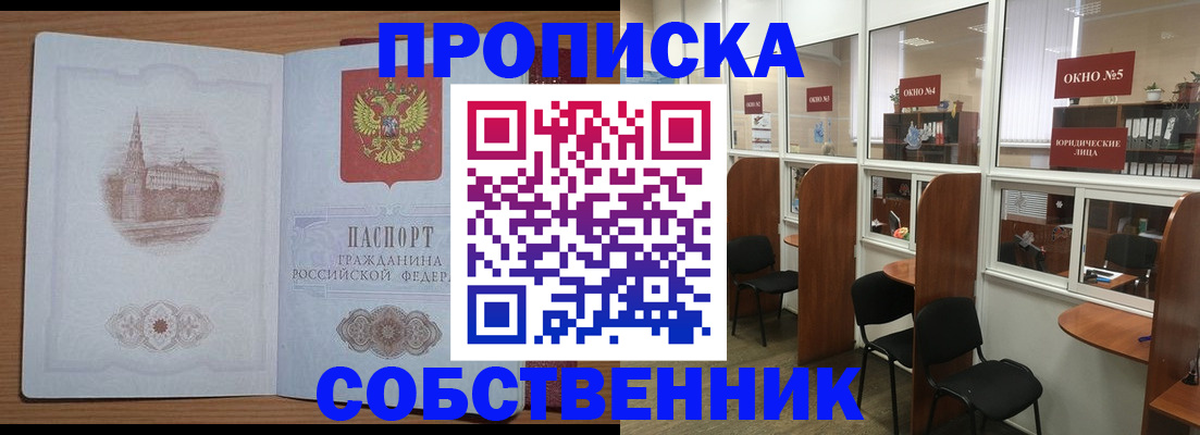 форма 3 в Архангельске