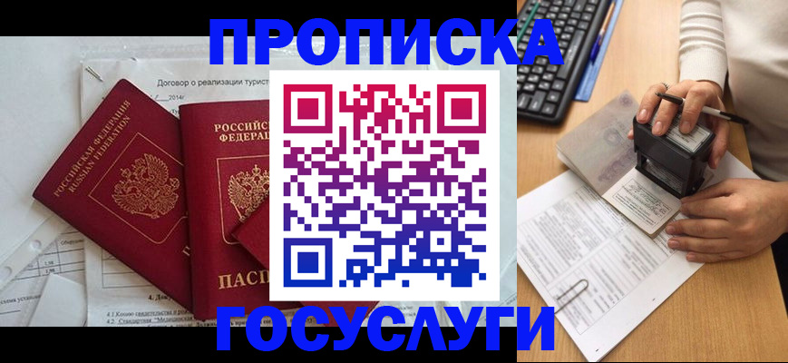 форма 3 в Архангельске